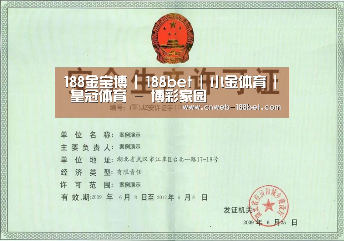 荣誉证书四(图1)