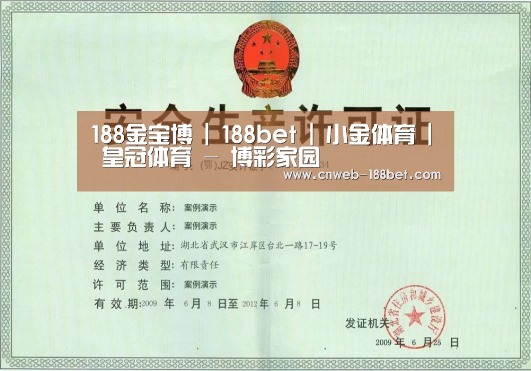 荣誉证书四