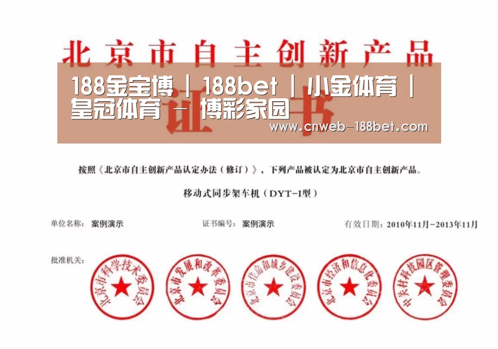 荣誉证书三