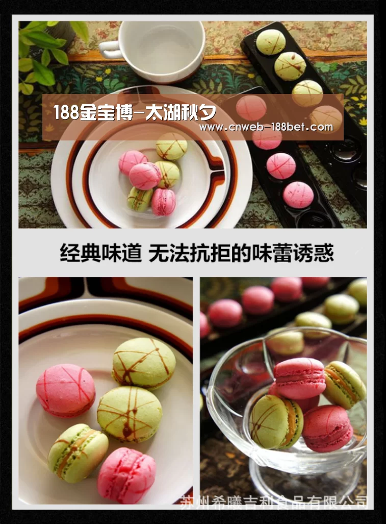 188金宝博-太湖秋夕(图2) 188金宝博