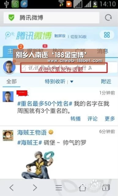 别乡人南还‘188金宝博’(图3) 188金宝博