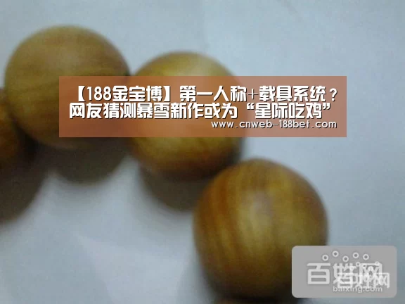 188金宝博