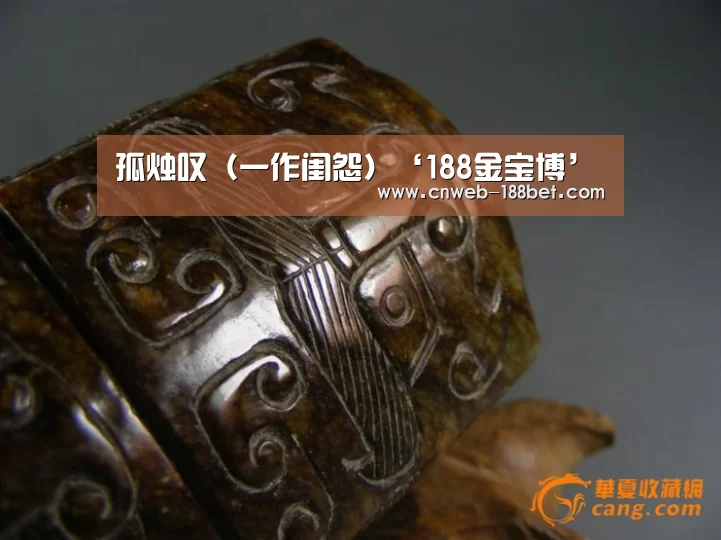 孤烛叹(一作闺怨)‘188金宝博’(图1) 188金宝博