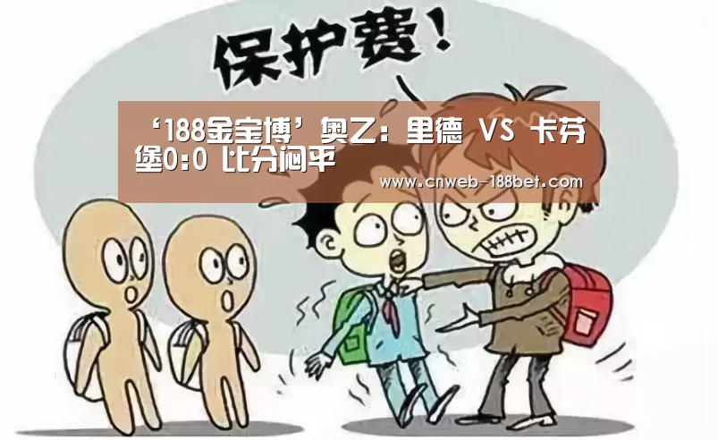 188金宝博