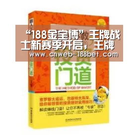 “188金宝博”王牌战士新赛季开启,王牌「哥特女王」上线(图3) 188金宝博