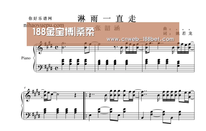 188金宝博|桑柔(图2) 188金宝博