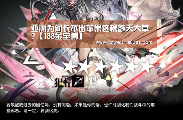 188金宝博