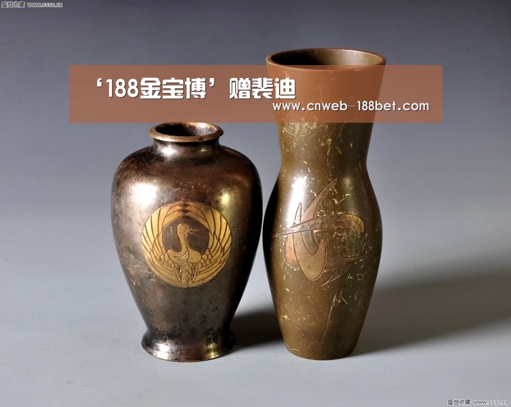 ‘188金宝博’赠裴迪(图1) 188金宝博