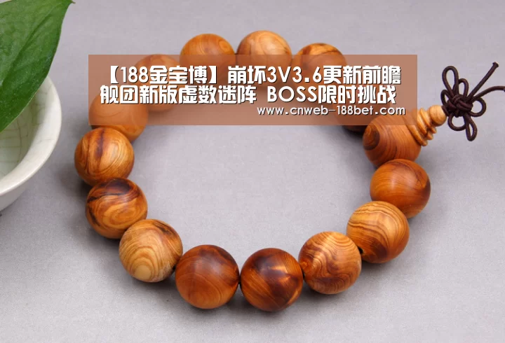 188金宝博