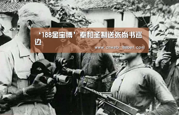 188金宝博