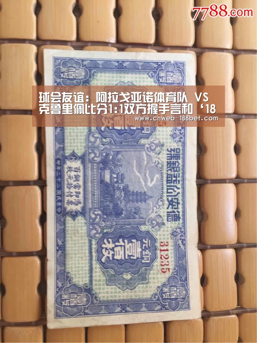 188金宝博