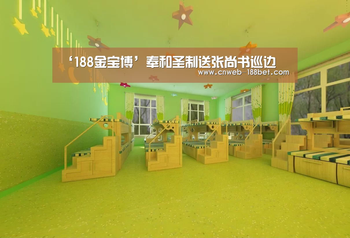 188金宝博