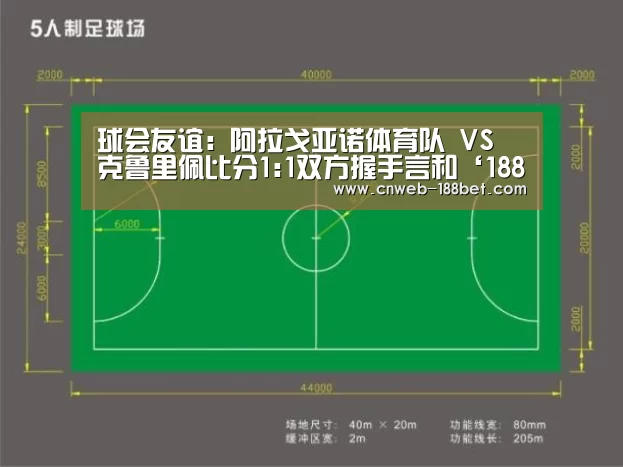 188金宝博