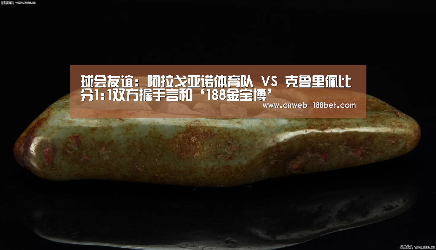 188金宝博