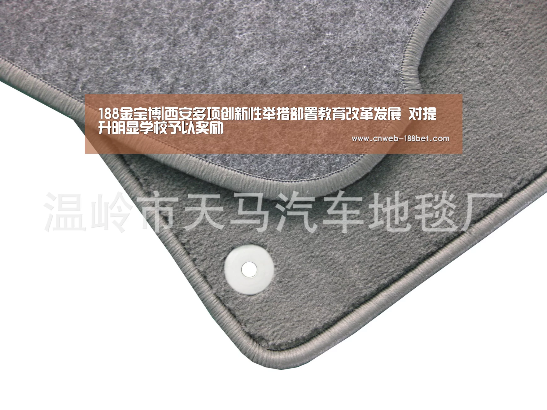 188金宝博|西安多项创新性举措部署教育改革发展 对提升明显学校予以奖励(图1) 188金宝博