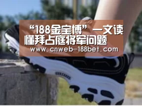 “188金宝博”一文读懂拜占庭将军问题(图3) 188金宝博