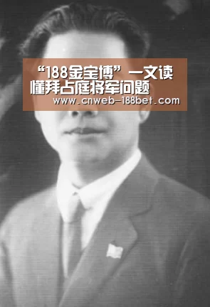 “188金宝博”一文读懂拜占庭将军问题(图2) 188金宝博