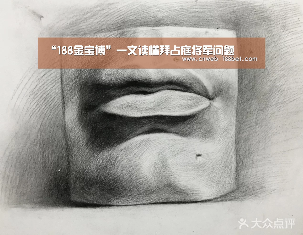 “188金宝博”一文读懂拜占庭将军问题(图4) 188金宝博