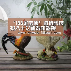 ‘188金宝博’微链科技投入十亿研发机器视觉69800元3D结构光视觉赋能遨博协作机器人(图3) 188金宝博