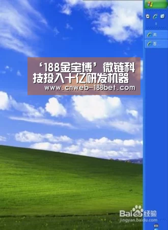 ‘188金宝博’微链科技投入十亿研发机器视觉69800元3D结构光视觉赋能遨博协作机器人(图2) 188金宝博