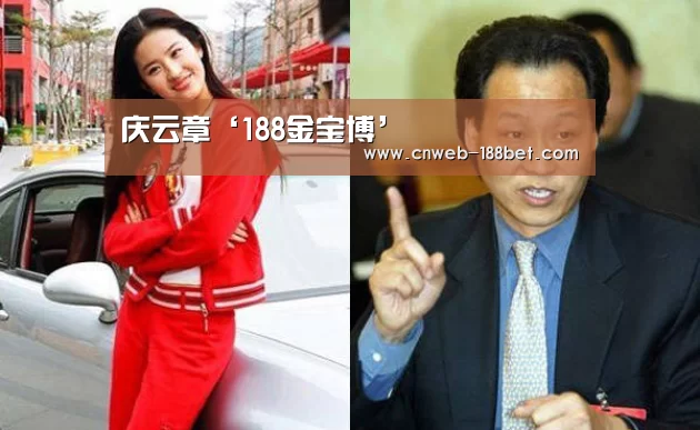 庆云章‘188金宝博’(图1) 188金宝博
