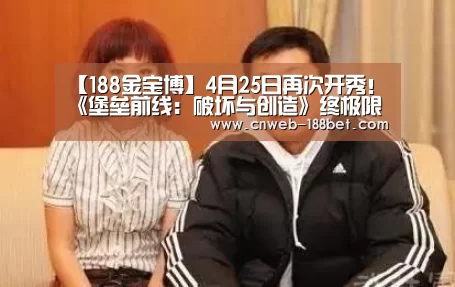 188金宝博